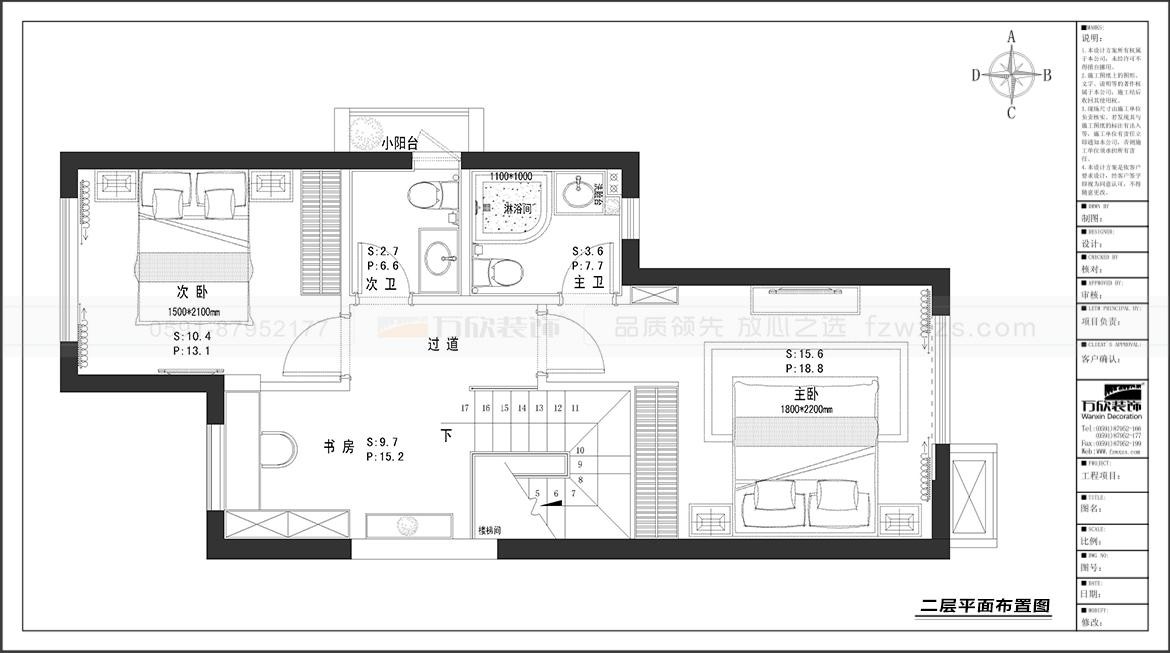 建發領地瀾悅灣4#01復式二層平面布置圖.jpg