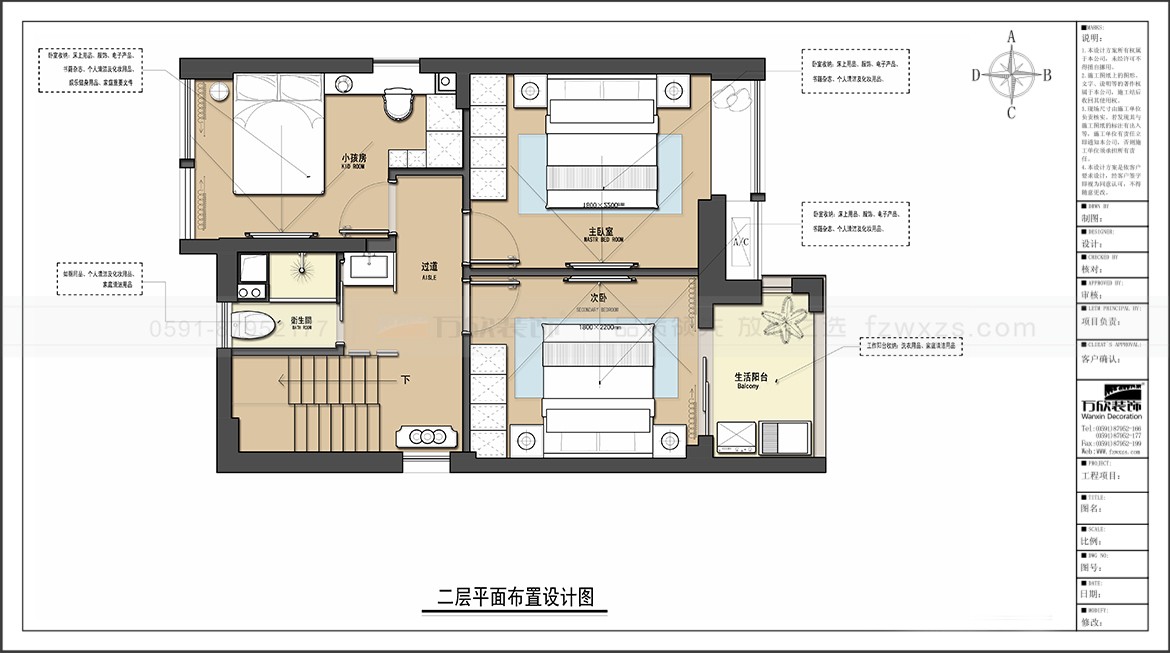 金輝優步大道3#6#01.06.07戶型二層平面布置圖-方案一