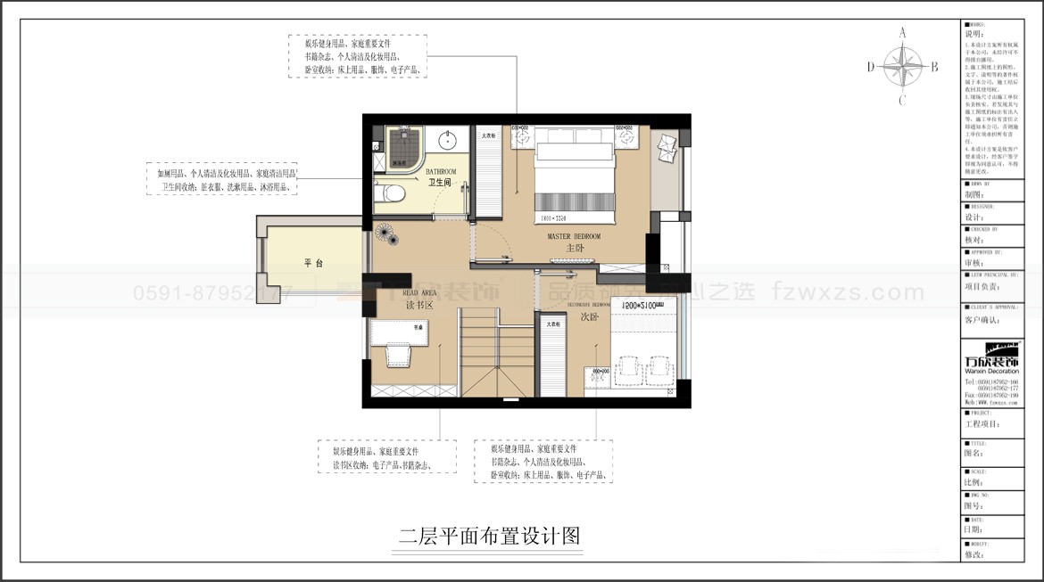 金輝優步大道1#2#5#03.04.05.06戶型二層平面布置圖-方案一